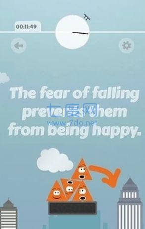 快乐的积木游戏