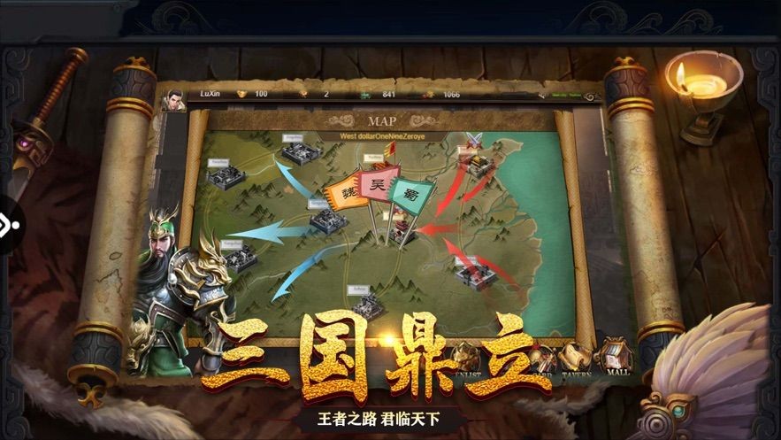 一统三国群雄纷争 2024-06-25 15:08