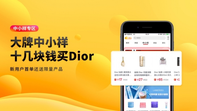 海豚家ios版 v3.1.5