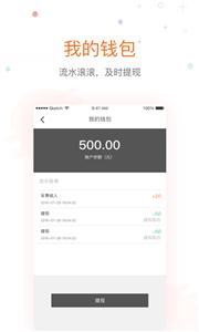 金陶出行  v2.4.0