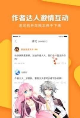 树叶漫画  v1.0