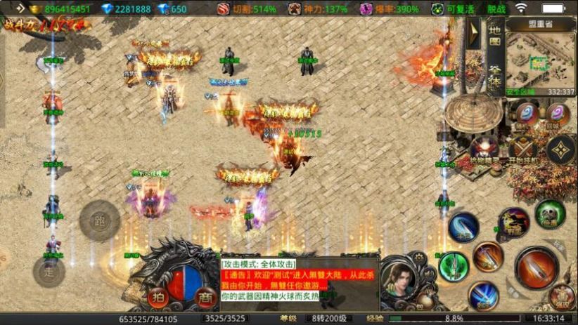 龙之沉默高爆版正版手游  v5.5.4
