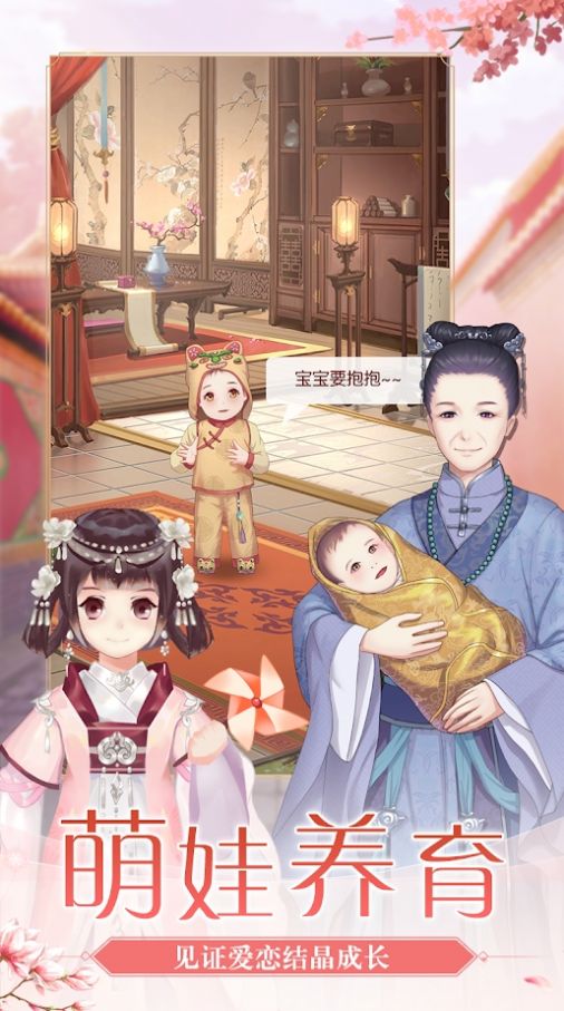 宫廷惊梦手游官方最新版  v4.4.2