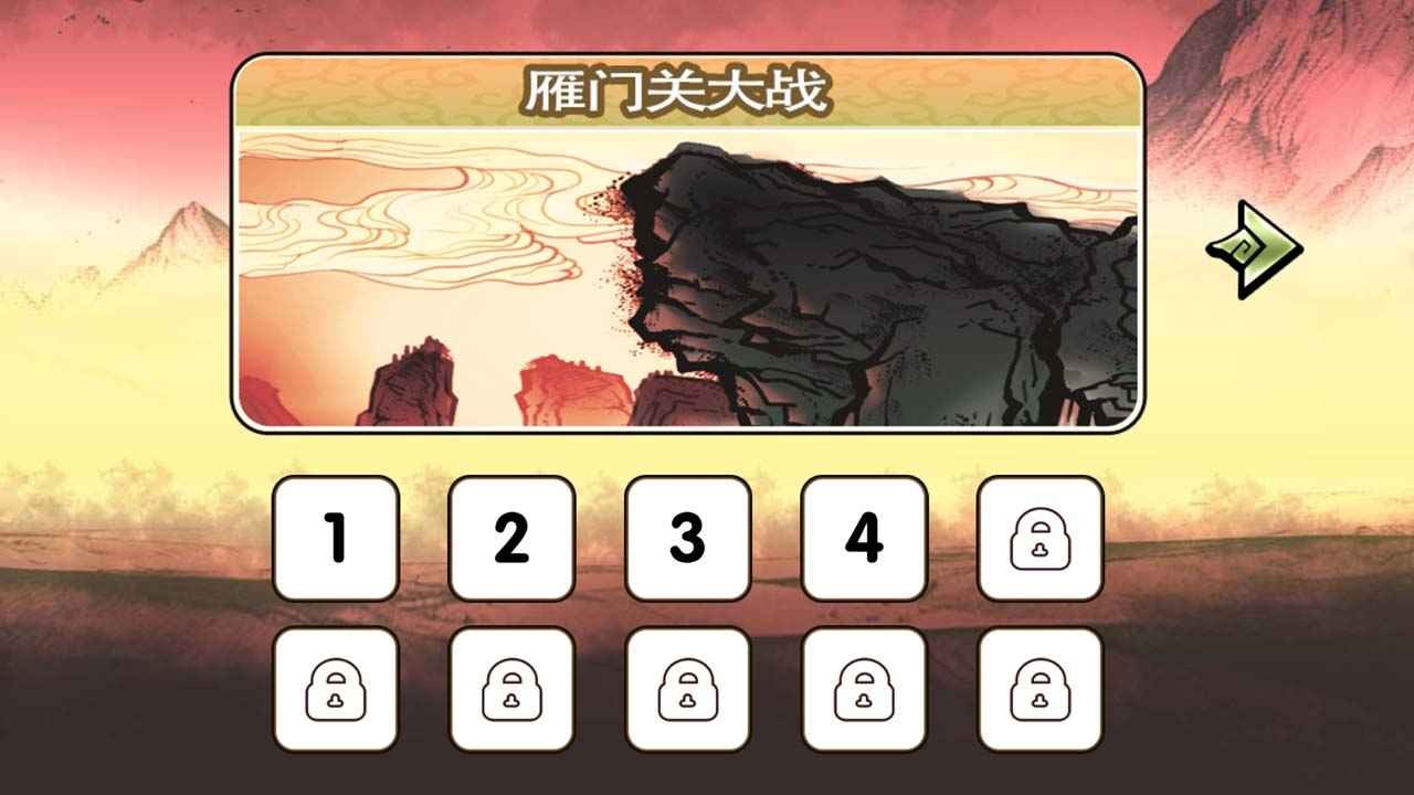 江湖群侠记无限元宝 v1.0