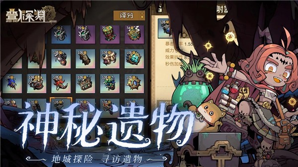 叠入深渊 2024-01-25 09:09