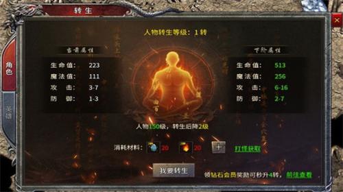 凤凰传奇手机版