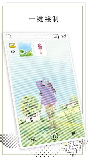 智绘画图绘画 v2.5