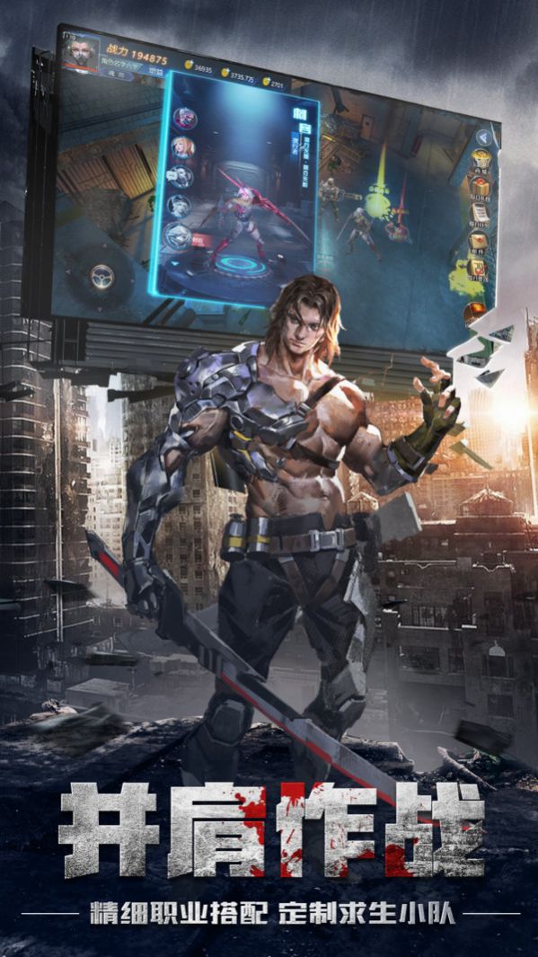 英雄迷城冲破迷雾游戏官方安卓版图片2