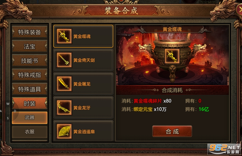 王者觉醒正版传世手游 2023复古版v0.0.2