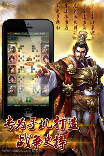 热血乱世 v0.5.0