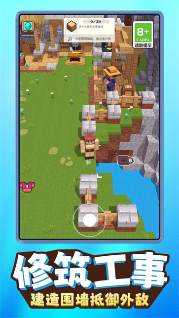 方块人像素世界  v1.0.0