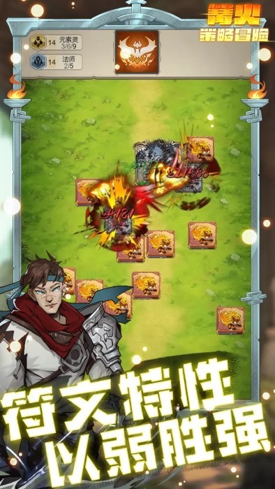 篝火策略冒险最新版 v1.9.03.2