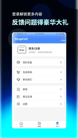 匠辛标签  v3.3.0
