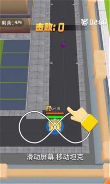 瞄准大作战游戏 v1.0.0