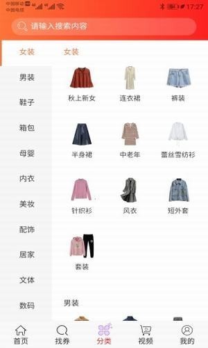 蜜桃券  v3.4.6