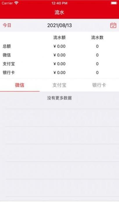 减肥健身操 v1.0.13