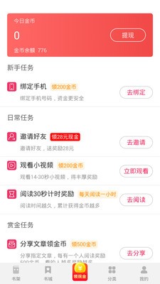 西瓜免费小说 2020-08-11 17:58