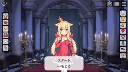 恶魔石板与被诅咒的犬公主 v3.2.5