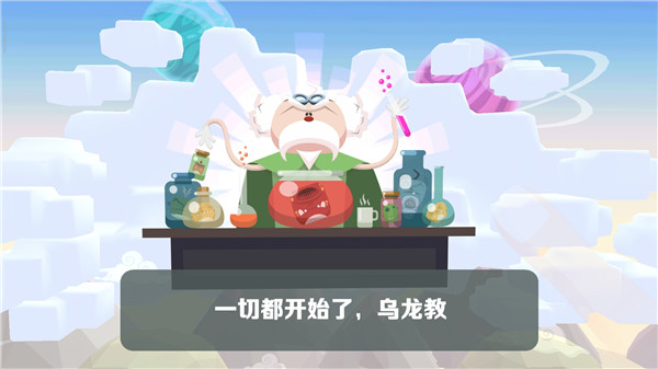 仆役射手官方版 v1.1.9