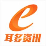 耳多资讯