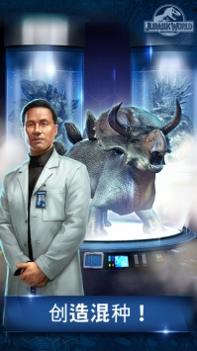 侏罗纪世界   Jurassic World™: The Game v3.1.5