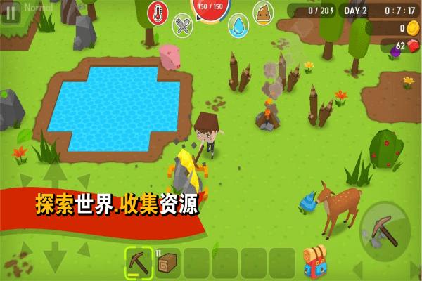 方块生存世界 v1.0.1