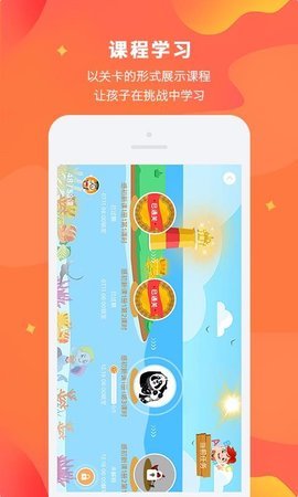 Lily翻转课堂 v2.5.8