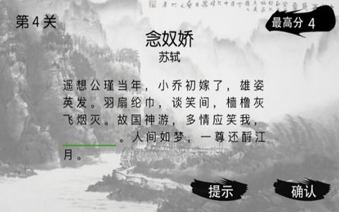 宋词学堂  V V1.0