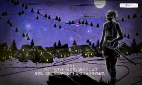 影子猎人的传说截图3