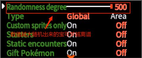 口袋妖怪无限融合5.0汉化版