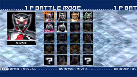 假面骑士：龙骑 美版（悟饭）