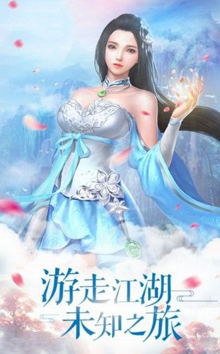 仙魔战记之上古神兽手游官方最新版图片1