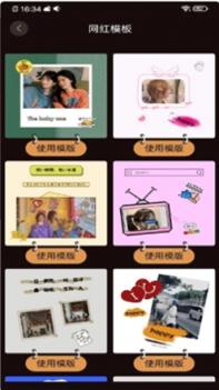 暴走批图 v3.0.5