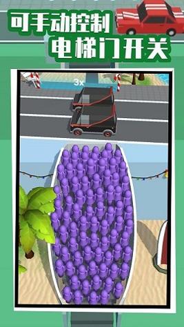 快到船上来 v1.0.0