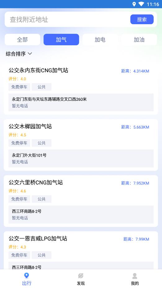 计步转转乐  v1.0.0