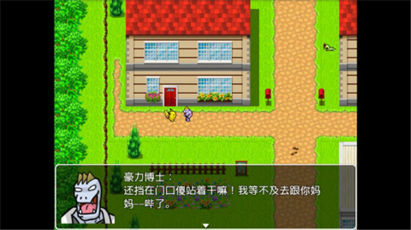 口袋人类1.2手机版下载最新教程版  v3.5.1