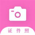 魔法证件照APP最新版 