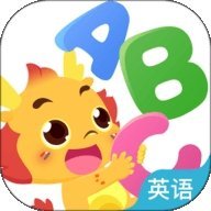 小伴龙英语
