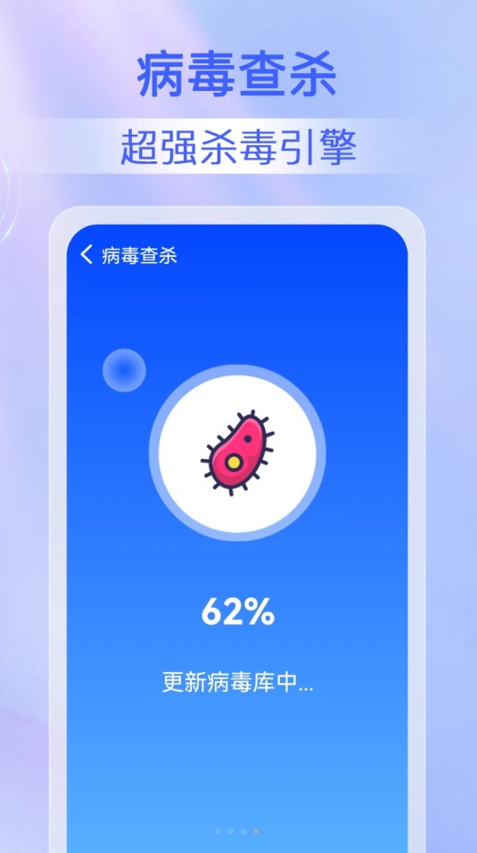 鹿尘迅捷清理 v1.0.1