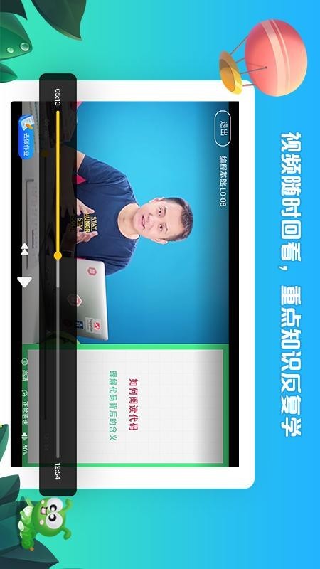 西瓜创客 版本:v2.4.4