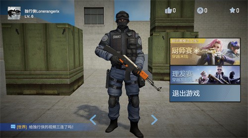 穿越米线  v1.0.0