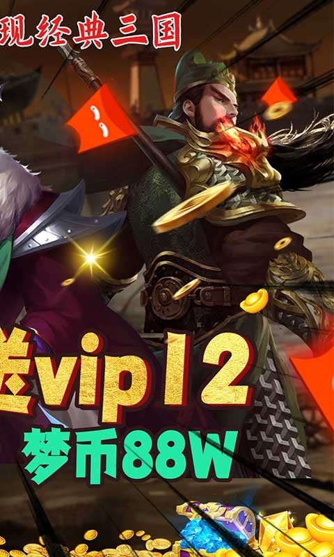 乱世江湖GM版  v1.0.0