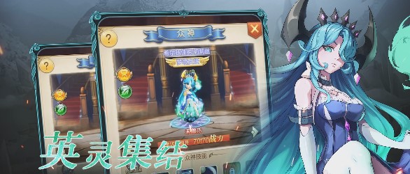 苍之女武神官方版