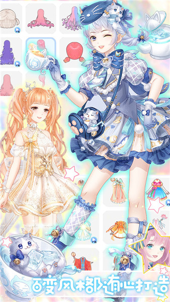 恋人制作中文版