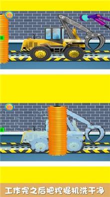 宝贝爱玩挖掘机 v1.0