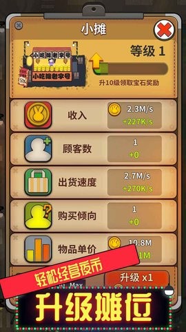 地摊不夜城 2024-06-25 15:08