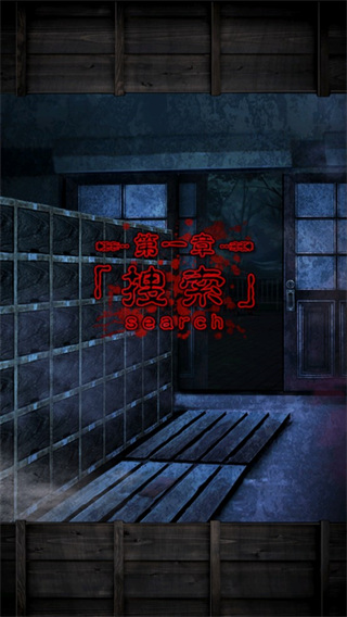 从心灵学校脱出正版 v1.0.5