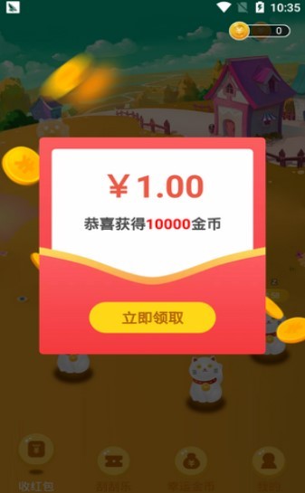 养喵赚 2020-08-20 15:17