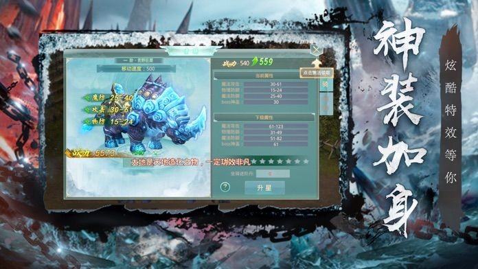 九州莽荒传