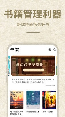 小酷阅读  v1.0.0